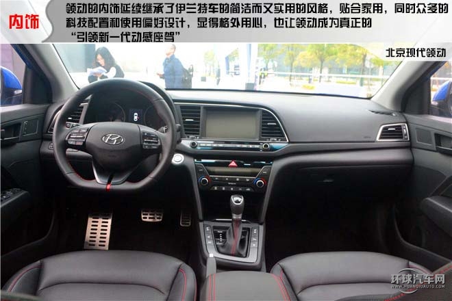 2016款基本型