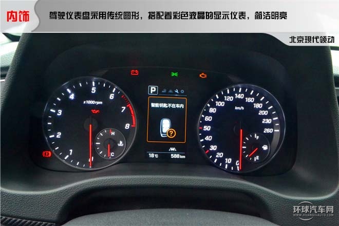 2016款基本型