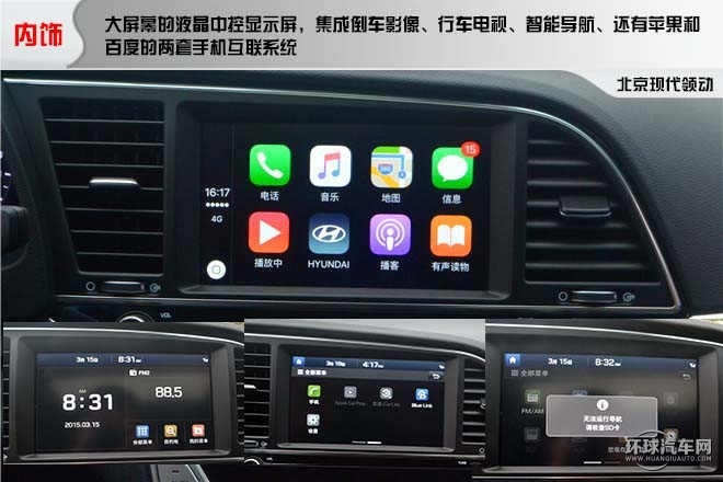2016款基本型