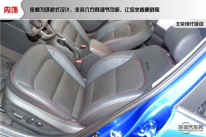 2016款基本型