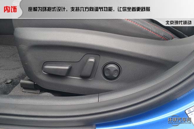 2016款基本型