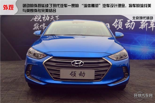 2016款基本型