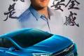 艾瑞泽5 2016款 1.5L 手动领潮版