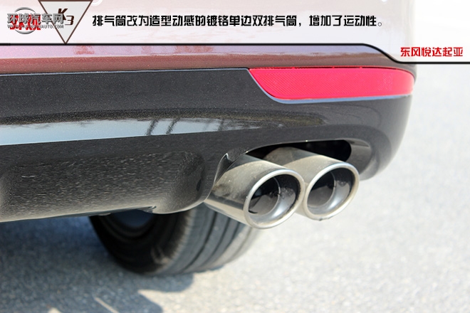 “芯”动力 新生活 起亚新K3树立C2级别新标杆