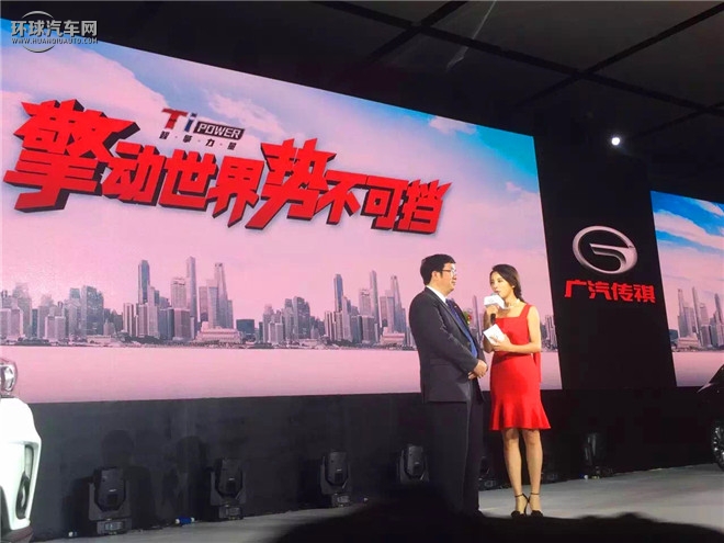 广汽传祺/广汽乘用车/GA5/增程式 精英版