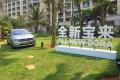 宝来 2016款 230TSI DSG 舒适型
