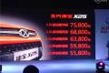 2016款 1.5L 手动标准版