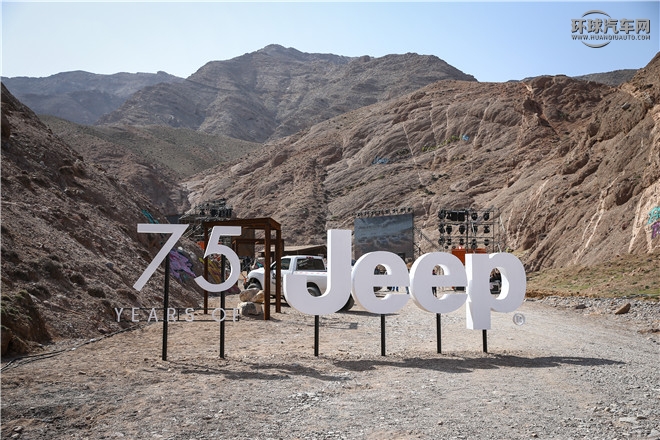 Jeep75周年活动现场图