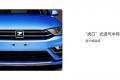 2016款 1.5T 手动魔方之梦版