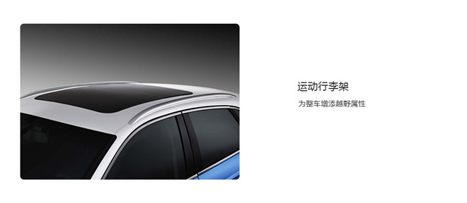 2016款 1.5T 手动魔方之梦版