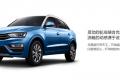 2016款 1.5T 手动魔方之梦版