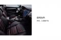 2016款 1.5T 手动魔方之梦版