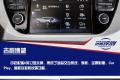 拥有超高性价比的国产精品SUV  试驾吉利博越