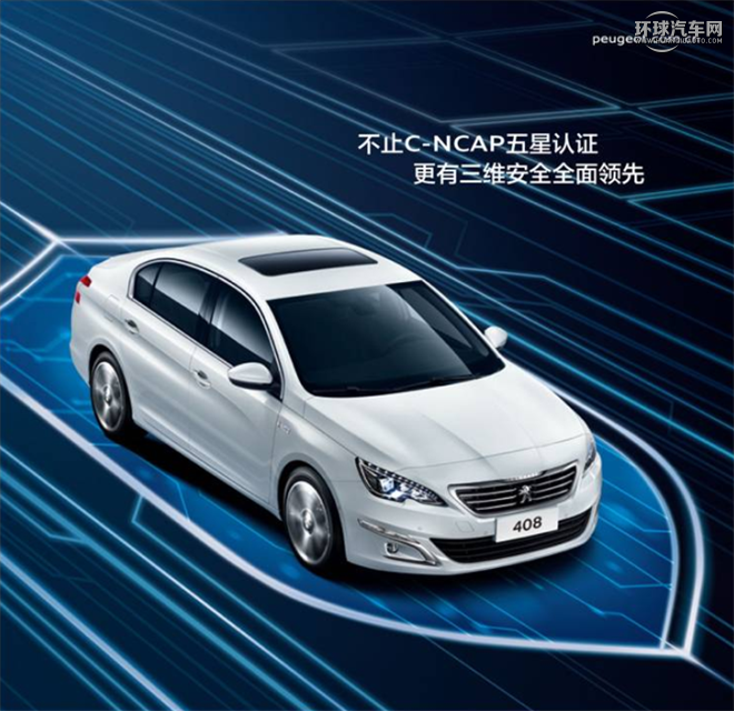 2016款 1.2T 手动豪华型