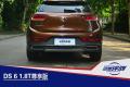 高贵前卫的优雅型“女汉子” 试驾DS 6