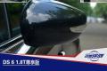高贵前卫的优雅型“女汉子” 试驾DS 6