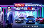 层层递进 步步出圈 揭秘哈弗F7牵手筷子兄弟背后的营销逻辑