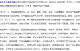 新宝骏E300 智能汽车先导者