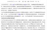 大众汽车品牌强化主动安全技术研发，持续提升产品安全