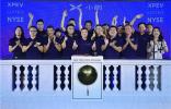 小鹏汽车正式登陆纽交所