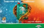 秋季养护 行“嘉”解读 ?嘉实多磁护 未启动 先?；?全温差时刻?；つ陌狄?/ target=