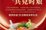 亲人结伴 共克时艰 中国重汽抗疫护航再行动