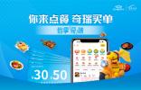 过分了！留住吃货们的胃和心，竟然是一家4S店！