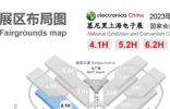 观众预登记开启！邀您共聚2023慕尼黑上海电子展