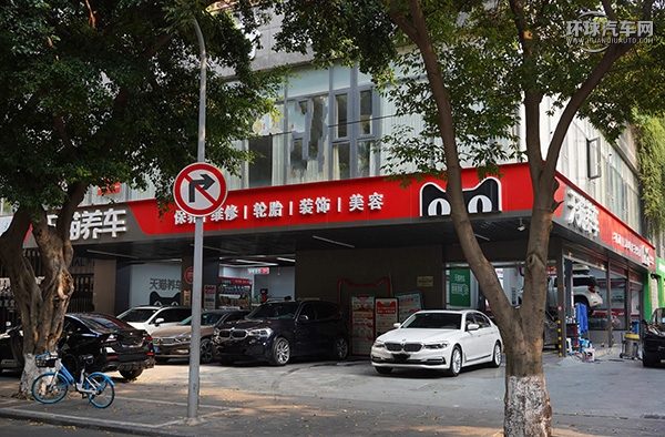 科华中路门头2.jpg