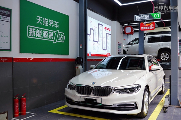 新能源工位.jpg
