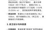 8万选车，影速更懂年轻人需求