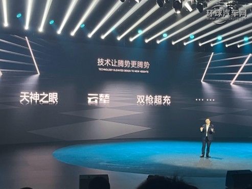 比亚迪.jpg