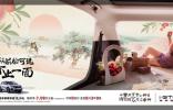 物美价廉的天花板，年轻人都无法拒绝传祺GS3影速！