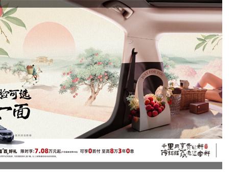 618真香推荐，颜智在线的传祺GS3影速限时7.08万起！