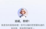 极氪接入通义千问3,知识库问答命中率达98%