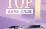 影速试驾福荔好礼等你来