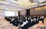 2025智能汽车芯片产业大会&2025智能汽车无钥匙进入大会精彩回顾