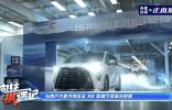 央视镜头揭秘：传祺向往M8乾崑如何重塑中国家庭的出行理想？