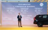 沃尔沃全新XC60：家庭豪华SUV的“安全天花板”，值得买吗？