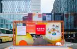 AAG喜迎第十届，聚势大湾区，共拓华南汽车后市场新蓝图