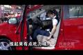 2009广州车展汽车之家带你体验长城凌傲