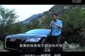 每一笔都是点睛的 简练评测奥迪TT轿跑