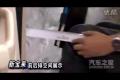 汽车之家实拍5款紧凑型车前后排空间