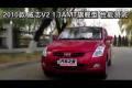 2010款威志V2 1.3AMT旗舰型 性能测试