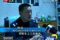 2死2重伤 北京发生恶性交通逃逸事故