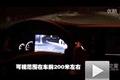 2010款奔驰(进口)S65 AMG夜视系统展示