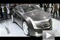 凯迪拉克概念Converj亮相2010北京车展