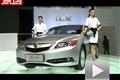 2012北京车展汽车之家解读新讴歌ILX