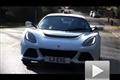 轻量化打造 街头实拍路特斯Exige S